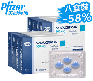 威而鋼Viagra壯陽藥原裝正品（ 8盒）