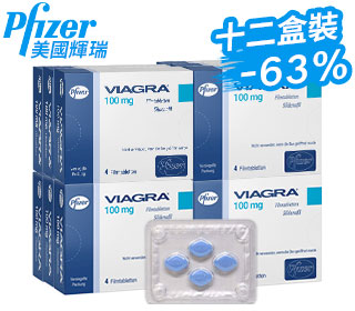 威而鋼Viagra壯陽藥原裝正品（ 12盒）