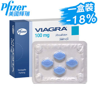 威而鋼Viagra壯陽藥原裝正品（ 1盒）