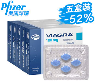 威而鋼Viagra壯陽藥原裝正品（ 5盒）