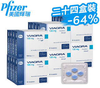 威而鋼Viagra壯陽藥原裝正品（ 24盒）